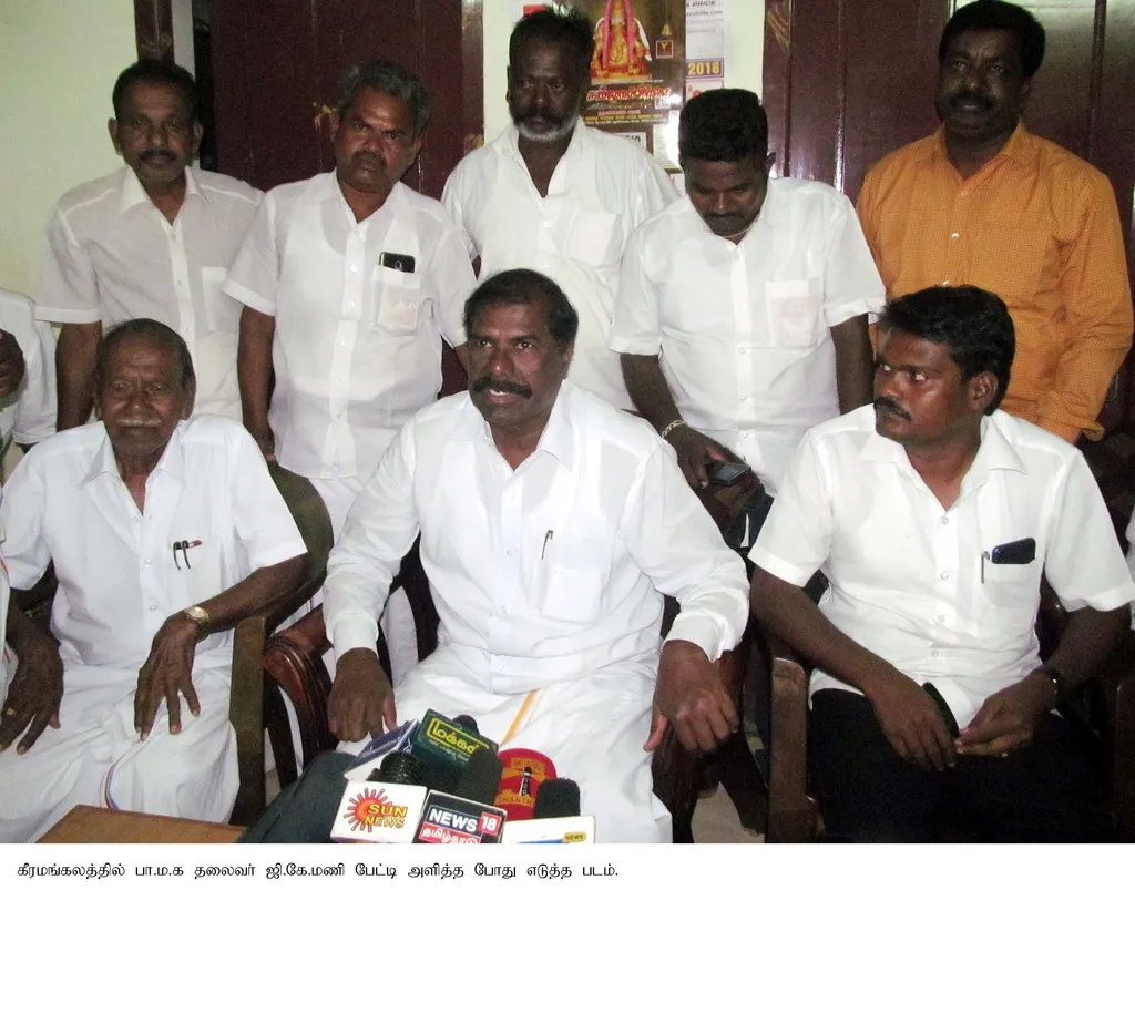 Agricultural University researchers have to study and provide relief - POP leader GKMani !!